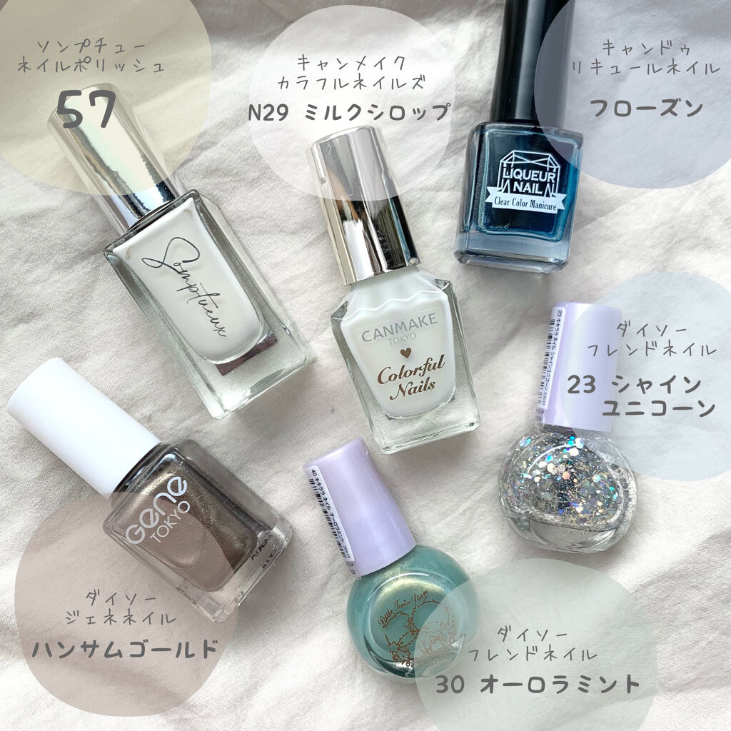カラフルネイルズ/キャンメイク/マニキュアを使ったクチコミ（2枚目）