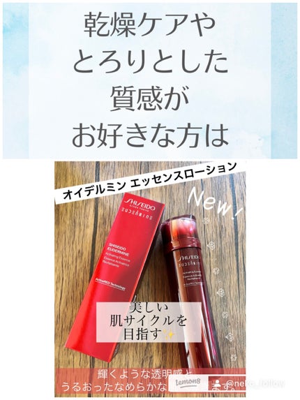 ザ・タイムR アクア/IPSA/化粧水を使ったクチコミ(6枚目)