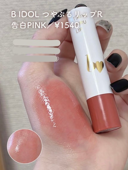 ラスティング リップカラーN/CEZANNE/口紅を使ったクチコミ(6枚目)