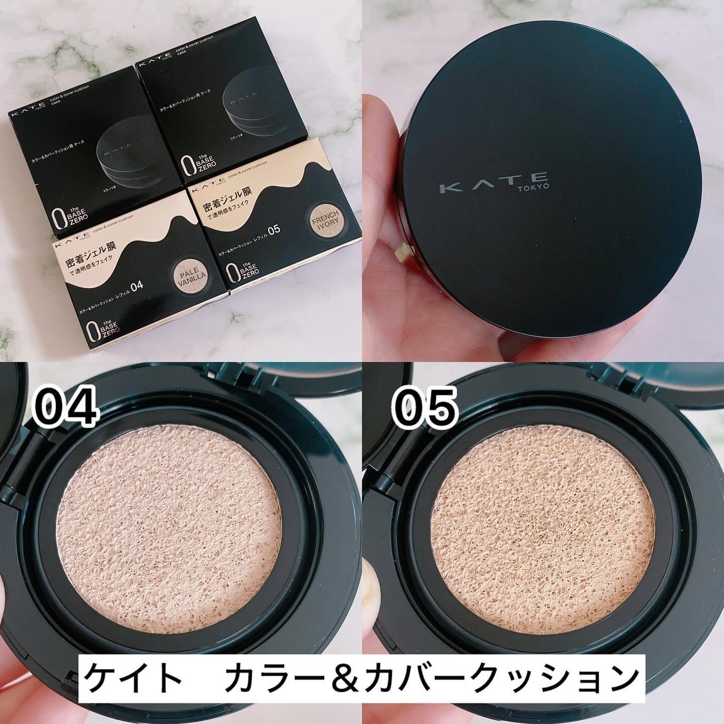 ケイト カラー&カバークッション/KATE/クッションファンデーションを使ったクチコミ(6枚目)