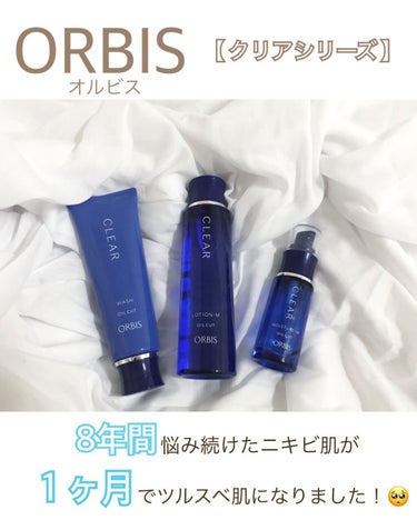 オルビス 薬用 クリアローション M(しっとりタイプ)のクチコミ「もうにきび、肌荒れには悩まない！！
私を救った救世主スキンケアアイテム💙

🌱
子供の頃から急.....」（1枚目）