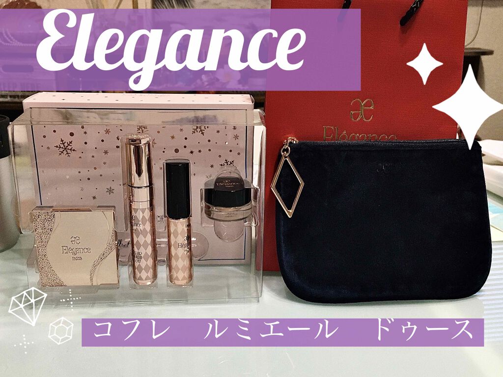 コフレ ルミエール ドゥース/Elégance/メイクアップキットを使ったクチコミ（1枚目）