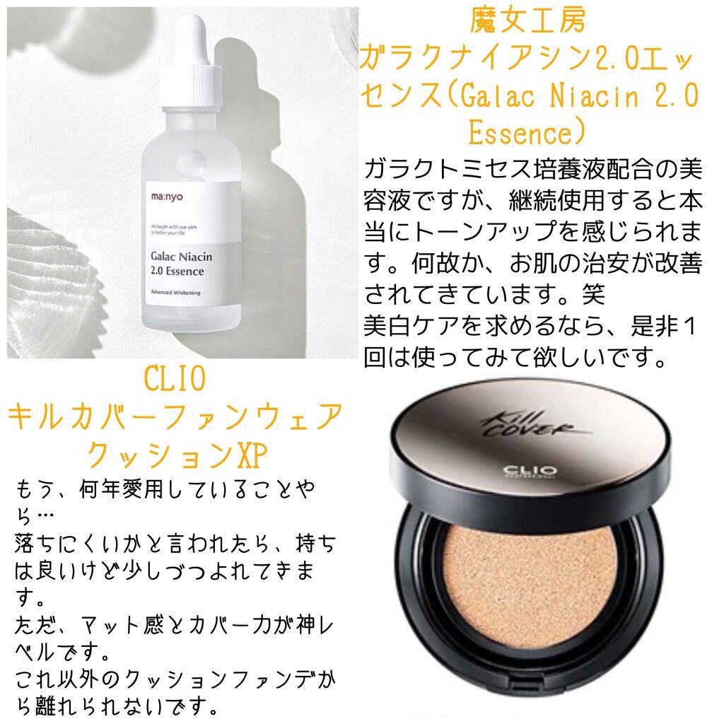 リップスリーピングマスク/LANEIGE/リップバームを使ったクチコミ(4枚目)