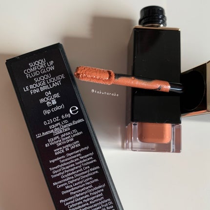 コンフォート リップ フルイド グロウ/SUQQU/口紅を使ったクチコミ(2枚目)