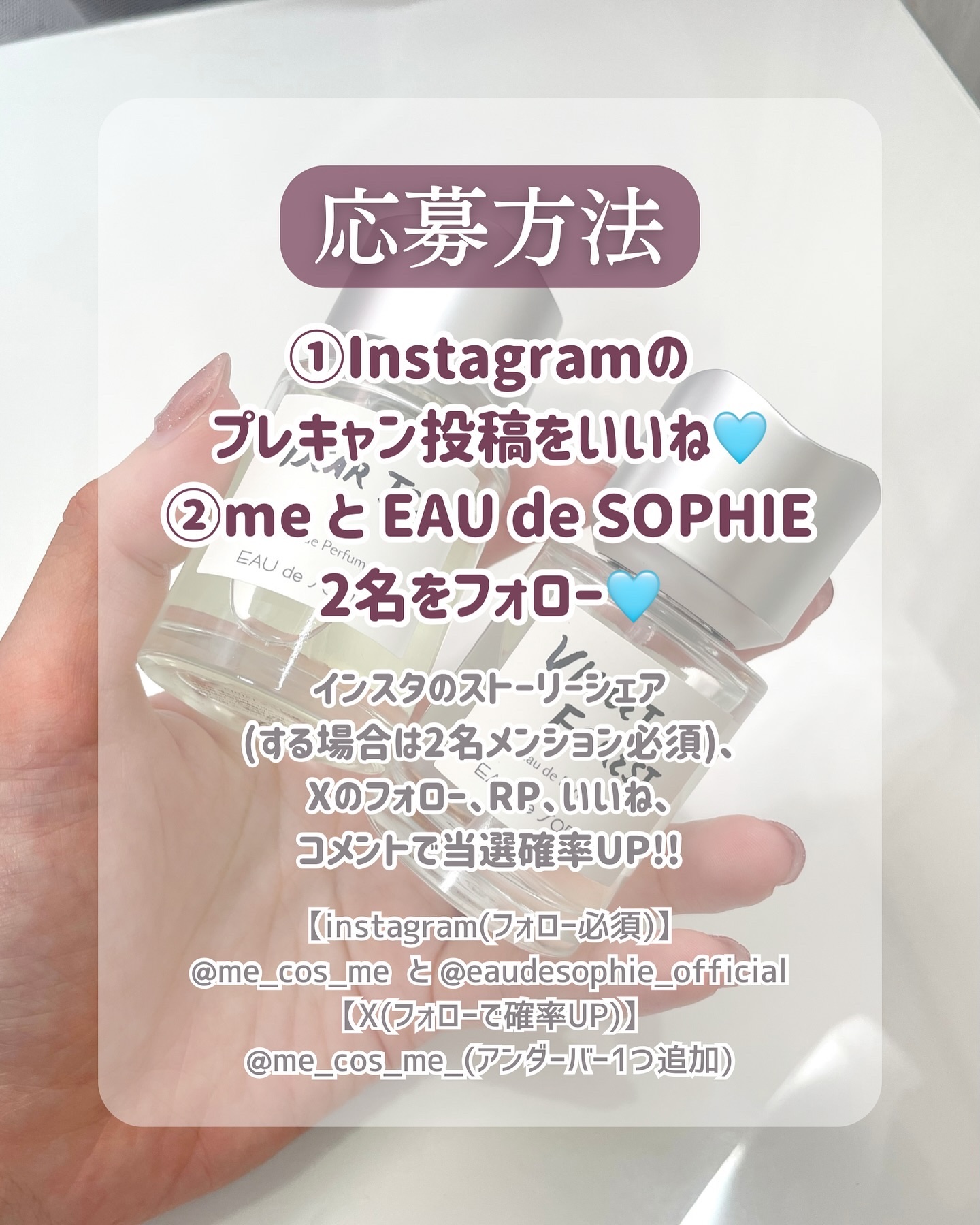 オードパフューム/EAU de SOPHIE/香水(レディース)を使ったクチコミ（3枚目）