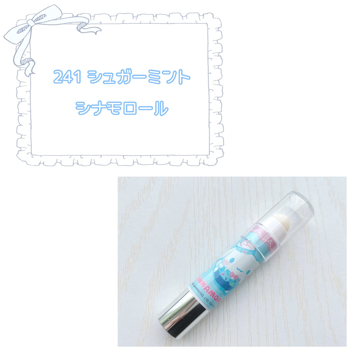 レブロン キス シュガー スクラブ/REVLON/リップスクラブを使ったクチコミ(3枚目)