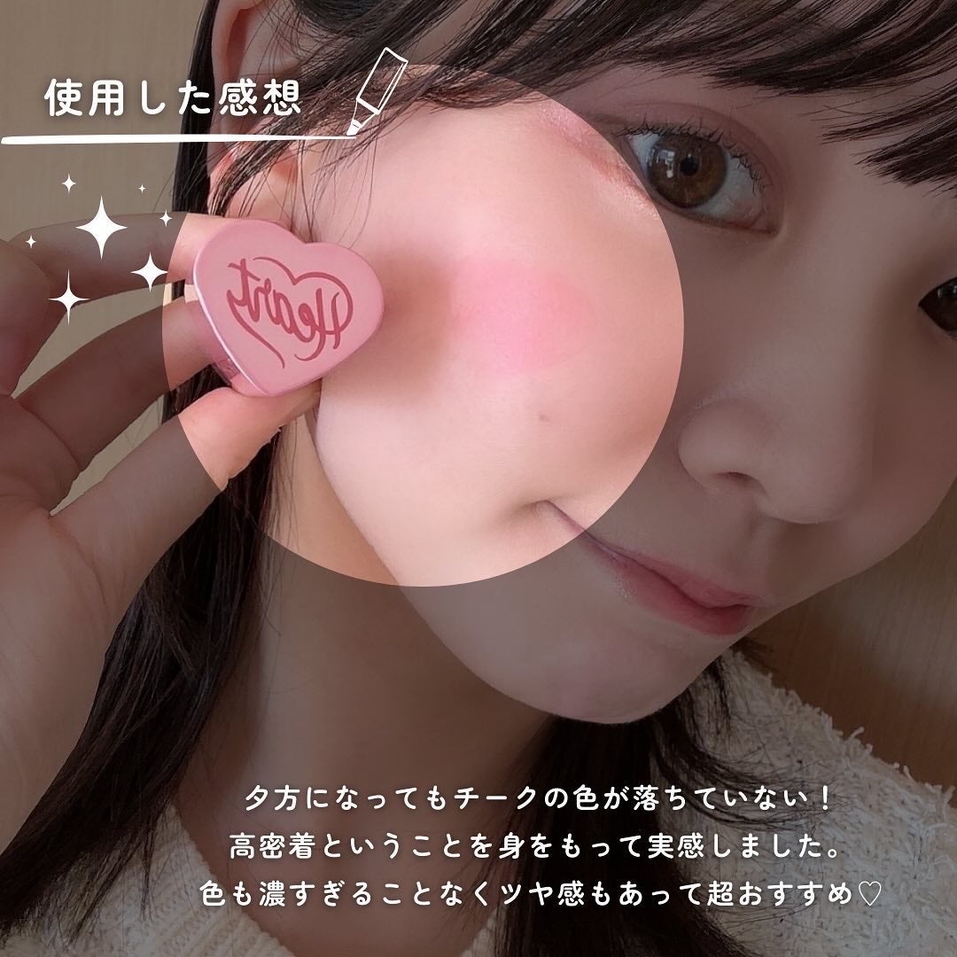 タッチインソール チークブラッシャー/touch in SOL /ジェル・クリームチークを使ったクチコミ(6枚目)