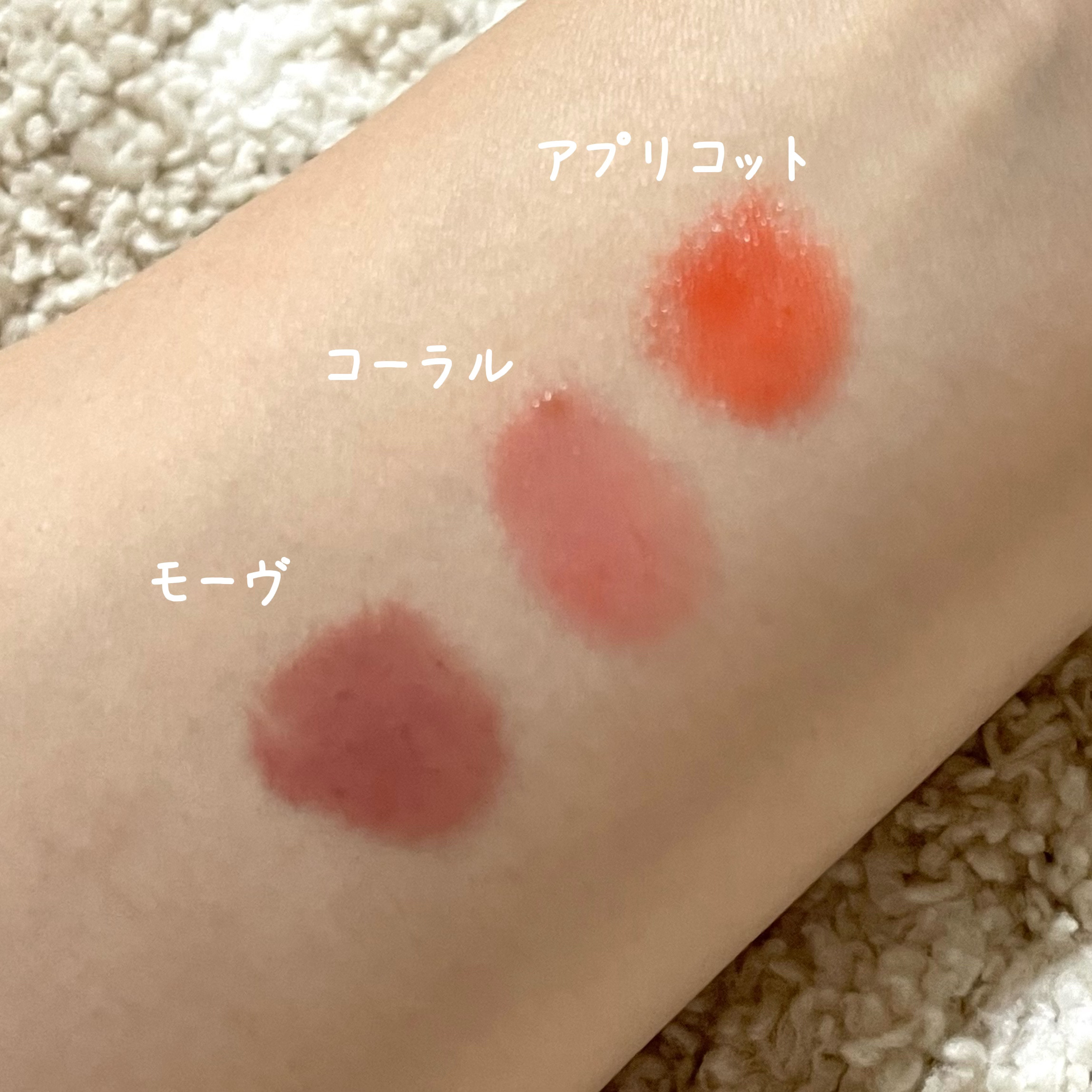 キラキラポムポムチーク/Kirei&co./リキッドチークを使ったクチコミ（2枚目）