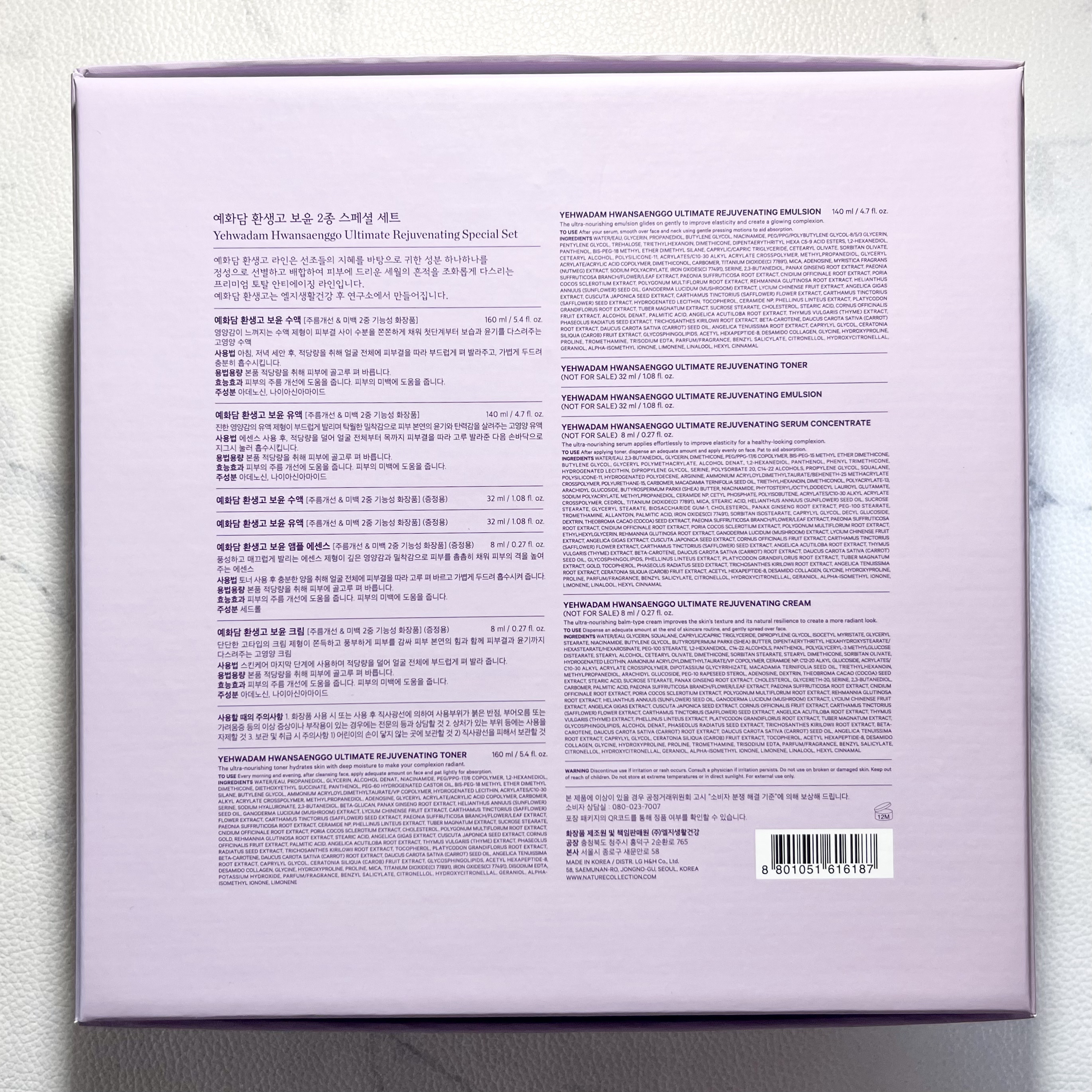 イェファダム還生膏保潤水液/THE FACE SHOP/化粧水を使ったクチコミ（2枚目）