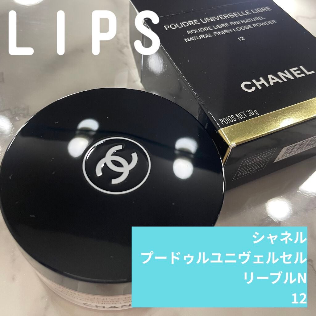 プードゥル ユニヴェルセル リーブル N/CHANEL/ルースパウダーを使ったクチコミ(1枚目)