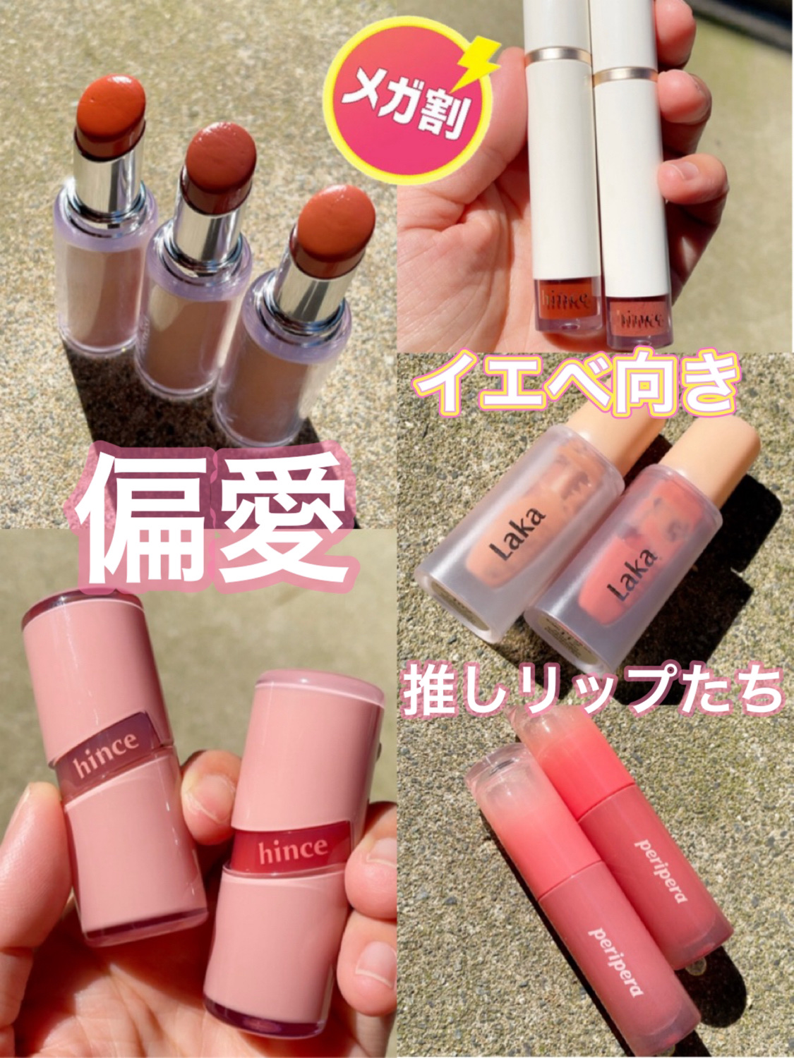 ペリペラ インク ムード グロイ ティント/PERIPERA/リップティントを使ったクチコミ（1枚目）