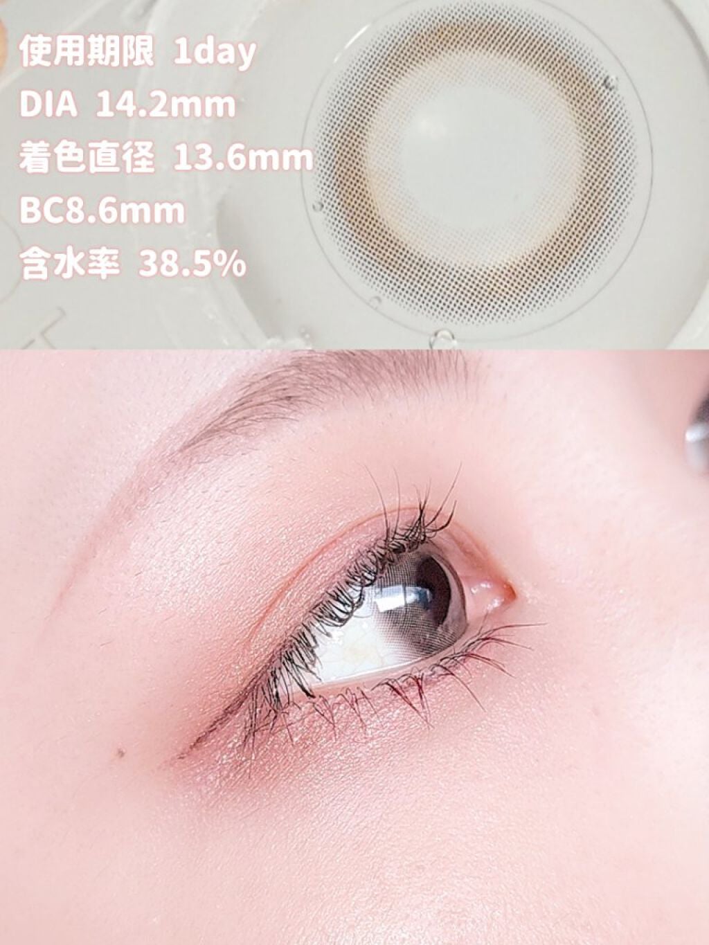 超モテコンウルトラワンデー/モテコン/ワンデー(1DAY)カラコンを使ったクチコミ(2枚目)