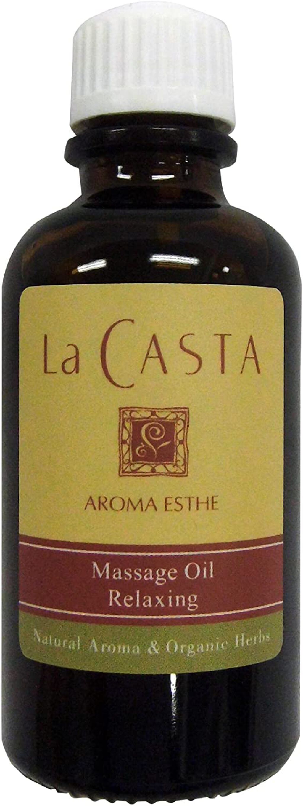 アロマエステ マッサージオイル RE (全身用) ラ・カスタ