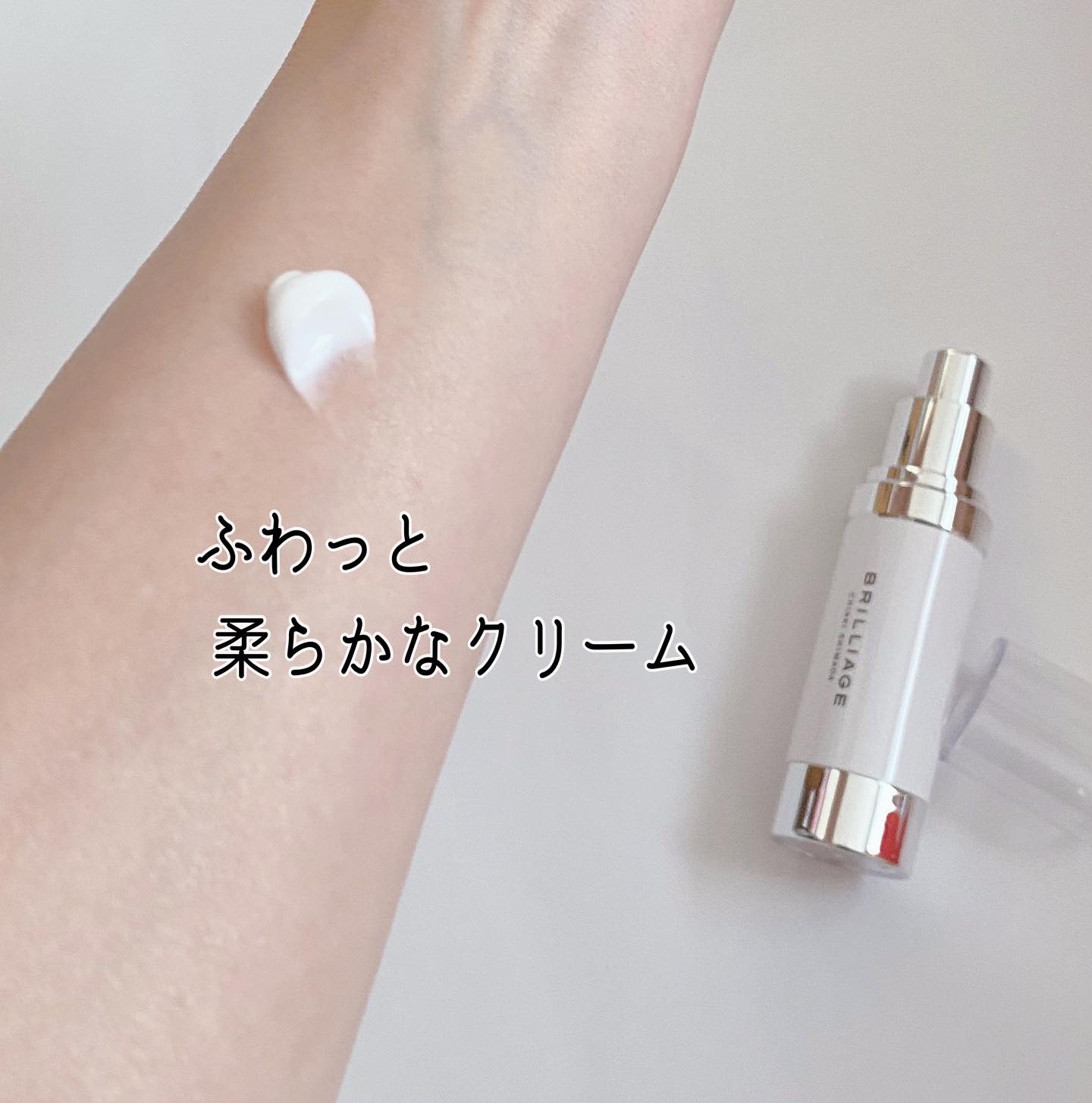 スキンプライマー UV プロテクター（フェイス＆ボディ）/ブリリアージュ/化粧下地を使ったクチコミ（3枚目）