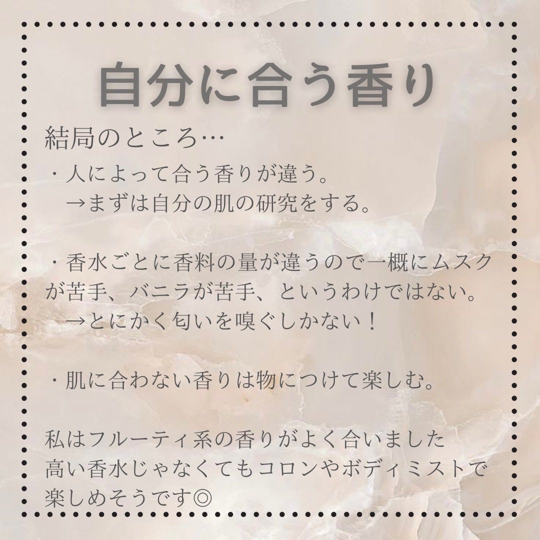 ボディミスト ピュアシャンプーの香り【パッケージリニューアル】/フィアンセ/香水(レディース)を使ったクチコミ(9枚目)