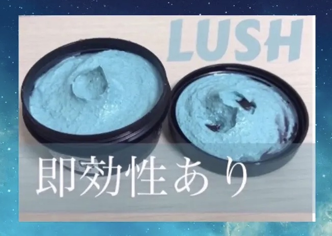 ドント ルック アット ミー/ラッシュ/洗い流すパック・マスクを使ったクチコミ（1枚目）