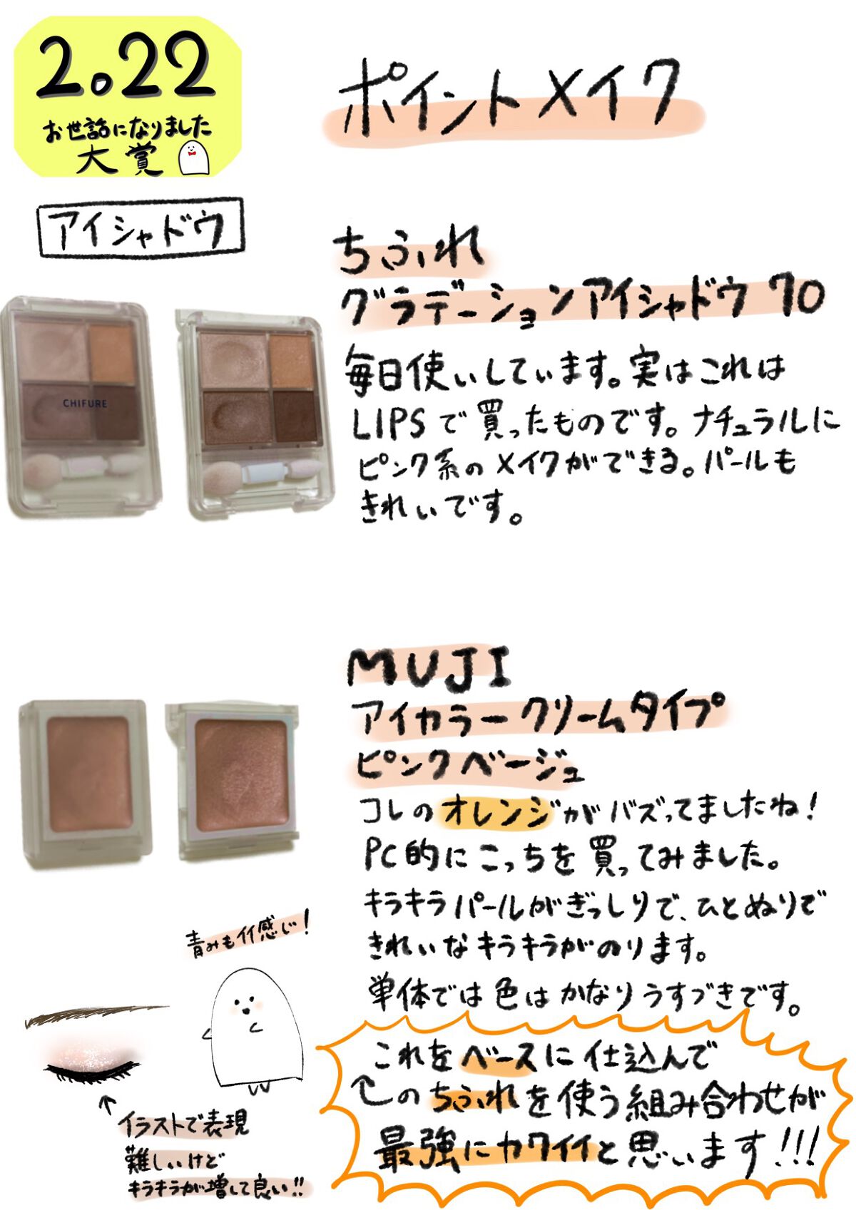 【旧品】パウダーチークス/キャンメイク/パウダーチークを使ったクチコミ(4枚目)