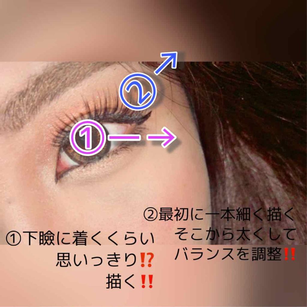 ラブ・ライナー リキッドアイライナーR3/ラブ・ライナー/リキッドアイライナーを使ったクチコミ(2枚目)