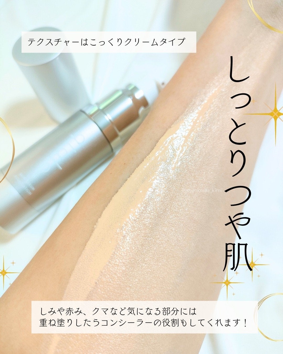 スキンセラムファンデーション/qiolo/リキッドファンデーションを使ったクチコミ(4枚目)