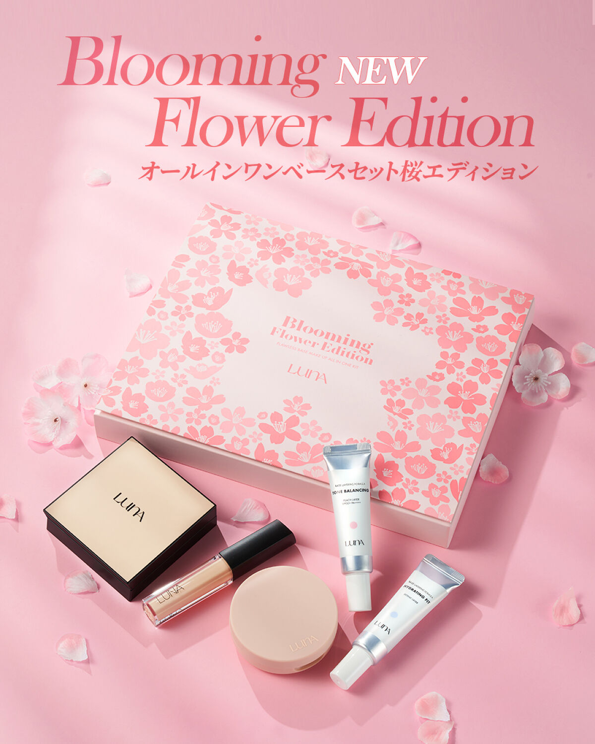 ベースレイヤリングフォーミュラ/LUNA/化粧下地を使ったクチコミ（2枚目）