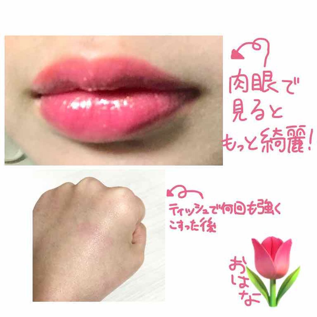 WP ディアダーリンソーダティント PK003 ラズベリーフロート（生産終了）/ETUDE/口紅を使ったクチコミ（3枚目）