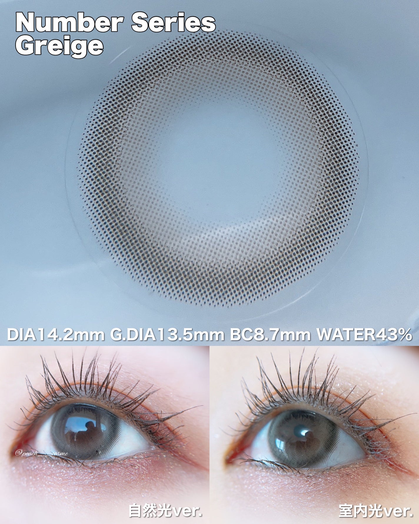 Number Series/Gemhour lens/カラーコンタクトレンズを使ったクチコミ(4枚目)