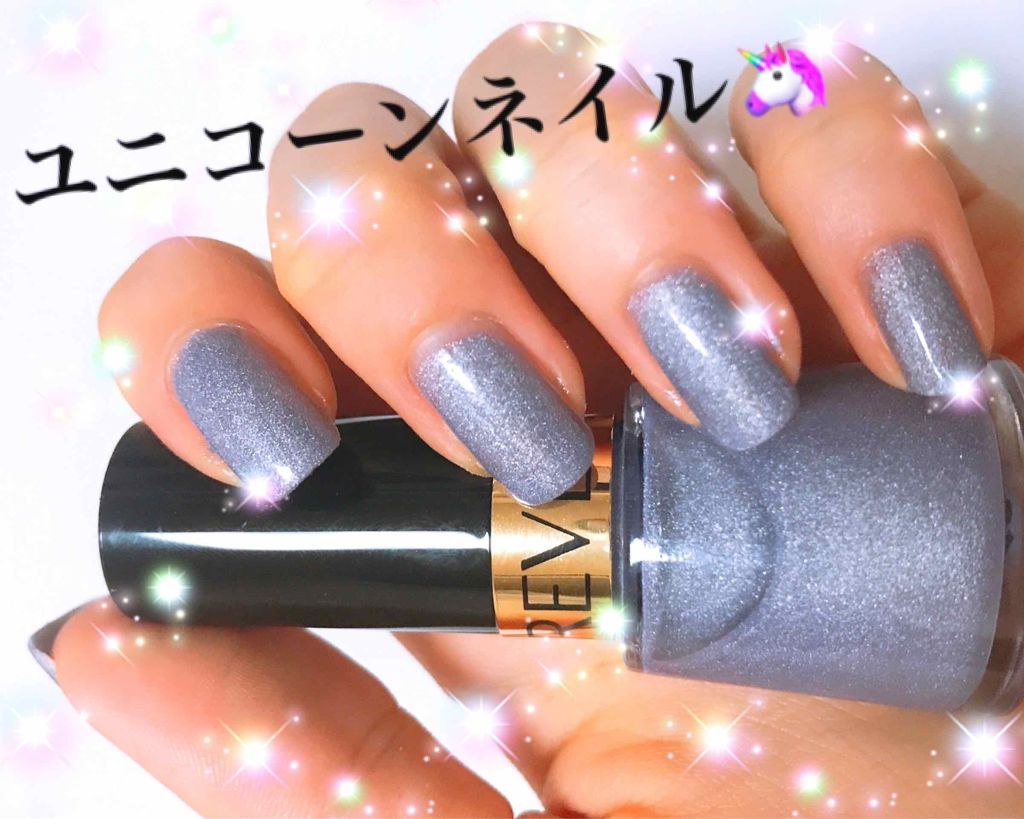 ネイル エナメル 110 ユニコーニコピア/REVLON/マニキュアを使ったクチコミ（1枚目）