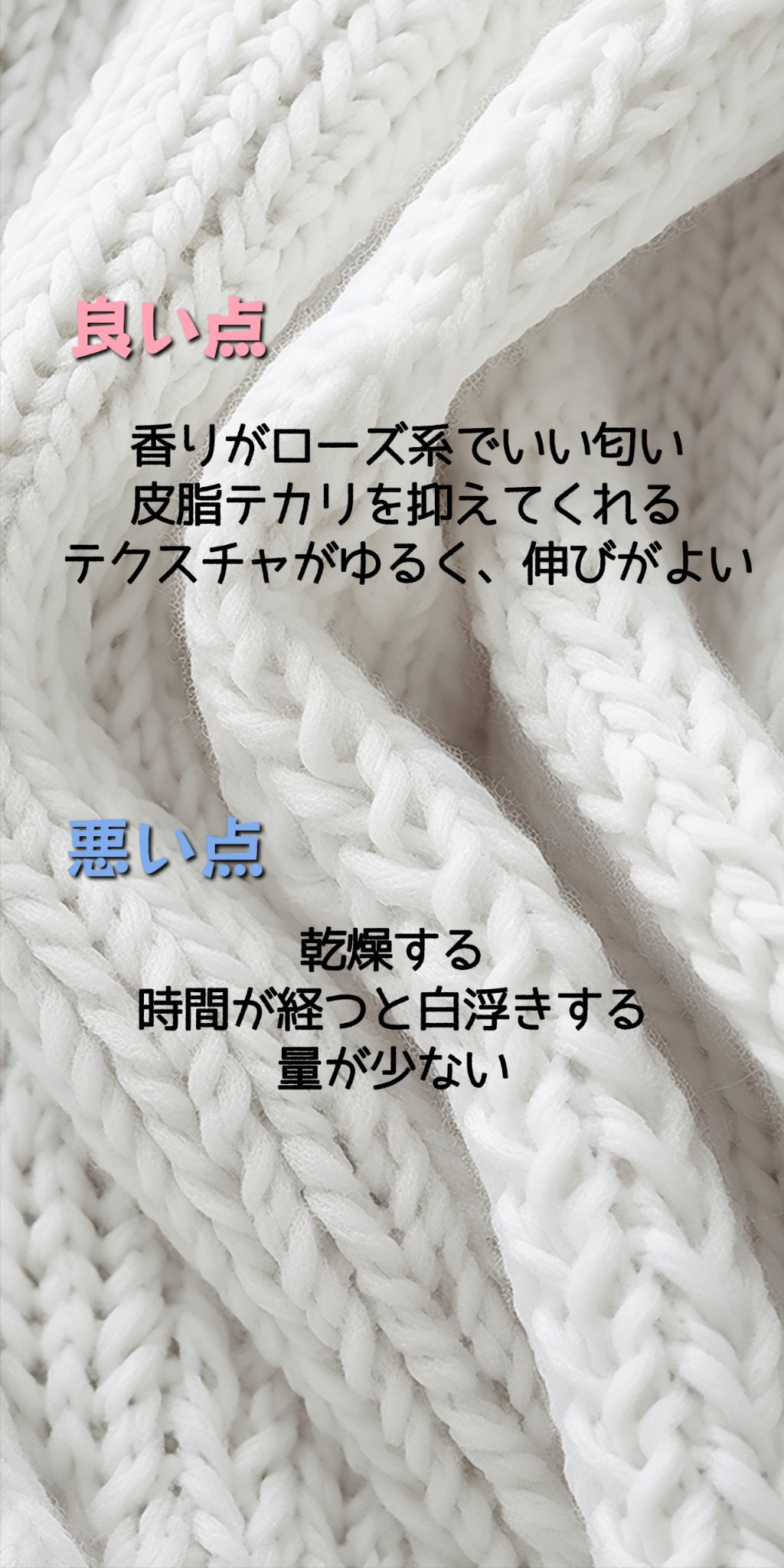 皮脂テカリ防止下地/CEZANNE/化粧下地を使ったクチコミ（2枚目）