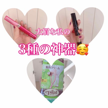 フェリエ フェイス用 ES-WF40/Panasonic/シェーバーを使ったクチコミ(1枚目)