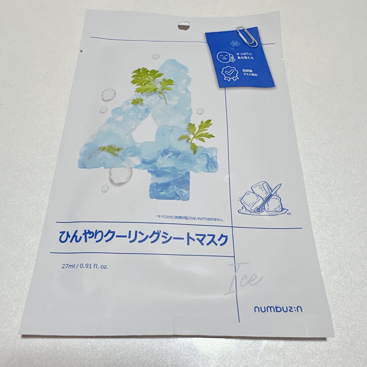 4番 ひんやりクーリングシートマスク/numbuzin/シートマスク・パックを使ったクチコミ(2枚目)