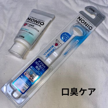 NONIO舌専用クリーニングジェル/NONIO/その他オーラルケアを使ったクチコミ（1枚目）