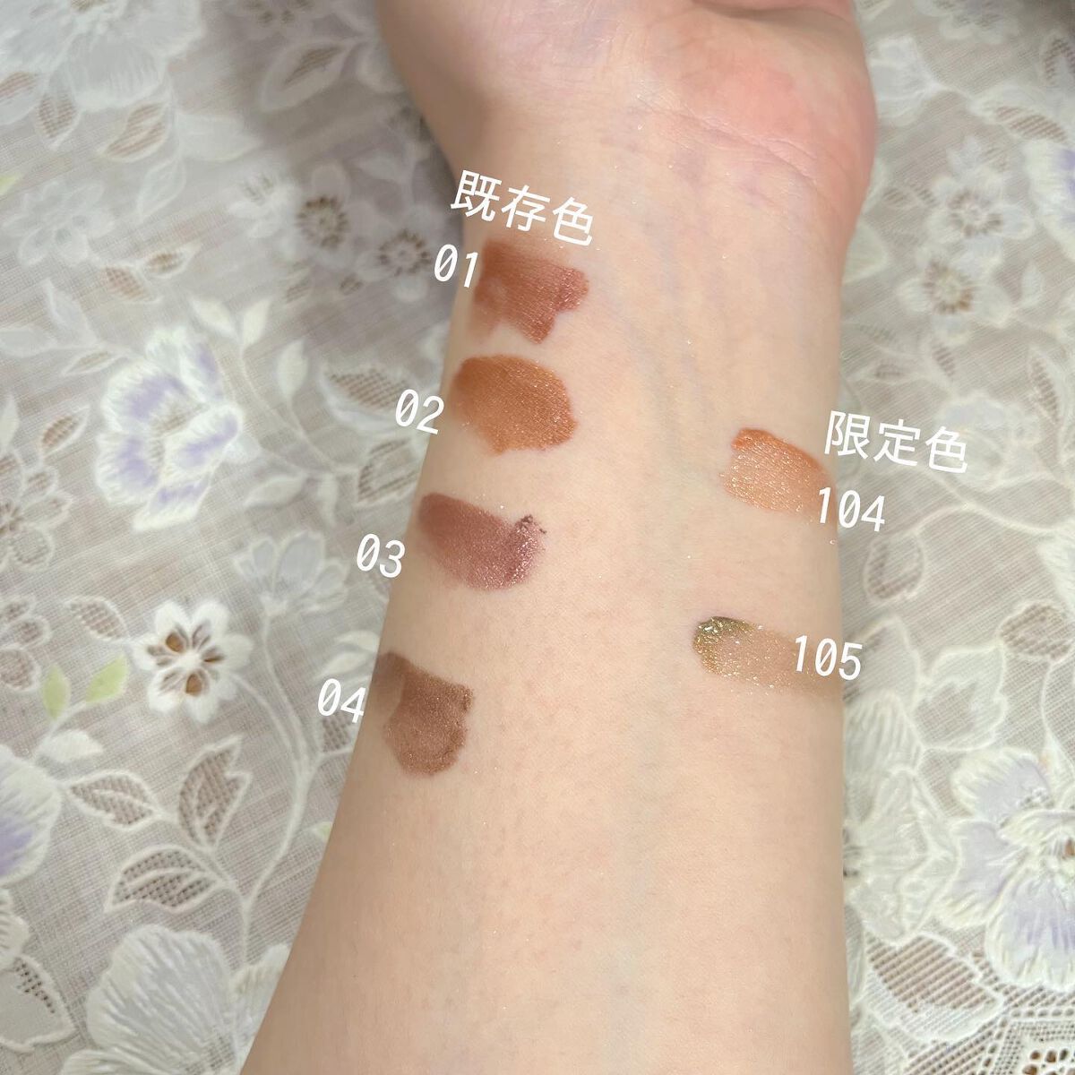 ミゼルエディスムースアイティント/スキューズミー/リキッドアイシャドウを使ったクチコミ(3枚目)