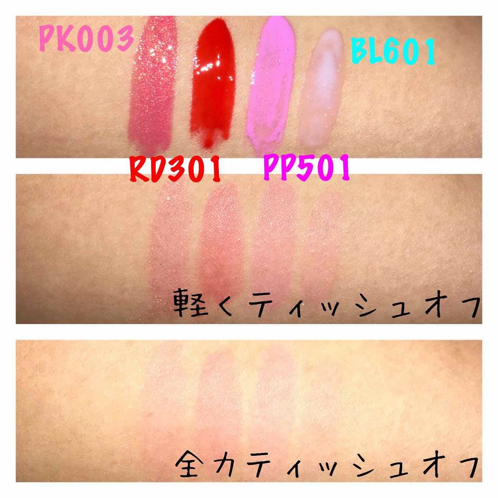 WP ディアダーリンソーダティント/ETUDE/口紅を使ったクチコミ(2枚目)