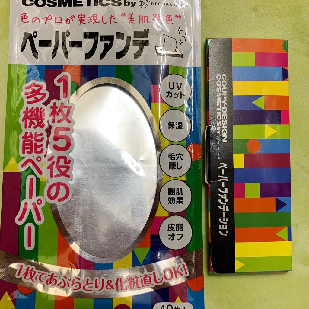 クーピー柄ペーパーファンデーション/デコラガール/あぶらとり紙を使ったクチコミ(2枚目)