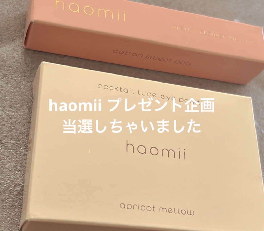 Melty flower lip tint/haomii/口紅を使ったクチコミ（1枚目）