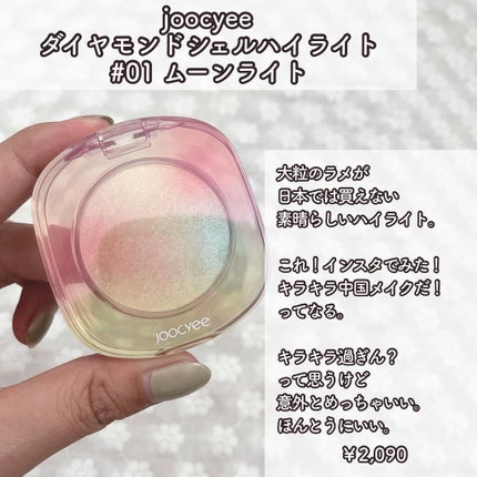 (旧)アルティム8∞ スブリム ビューティ クレンジング オイル/shu uemura/オイルクレンジングを使ったクチコミ(7枚目)