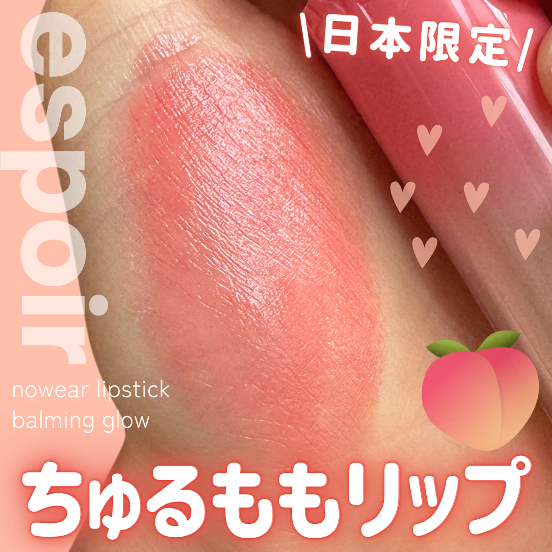 ããŒãŠã§ã¢ãªããã¹ãã£ã㯠ããŒãã³ã°ã°ããŒ/espoir/å£çŽ
ã䜿ã£ãã¯ãã³ãïŒ1æç®ïŒ