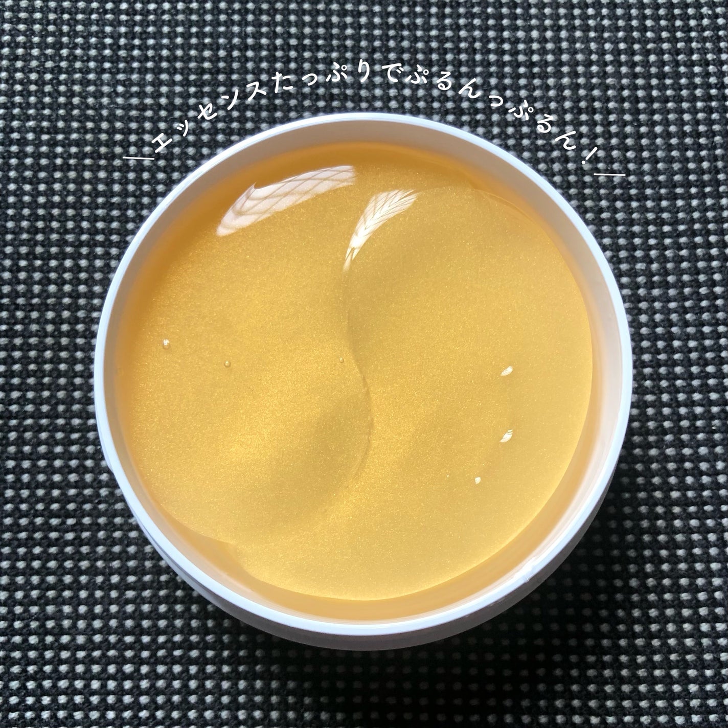 リバイブアイマスク/Shangpree/アイケア・アイクリームを使ったクチコミ(4枚目)