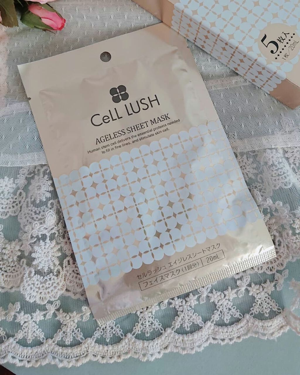 エイジレスシートマスク/セルラッシュ/シートマスク・パックを使ったクチコミ（2枚目）