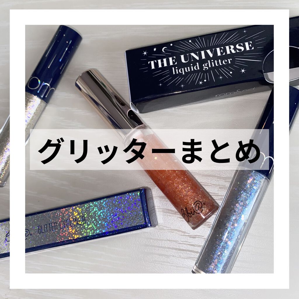 グリッターアイライナー/BBIA/リキッドアイライナーを使ったクチコミ（1枚目）