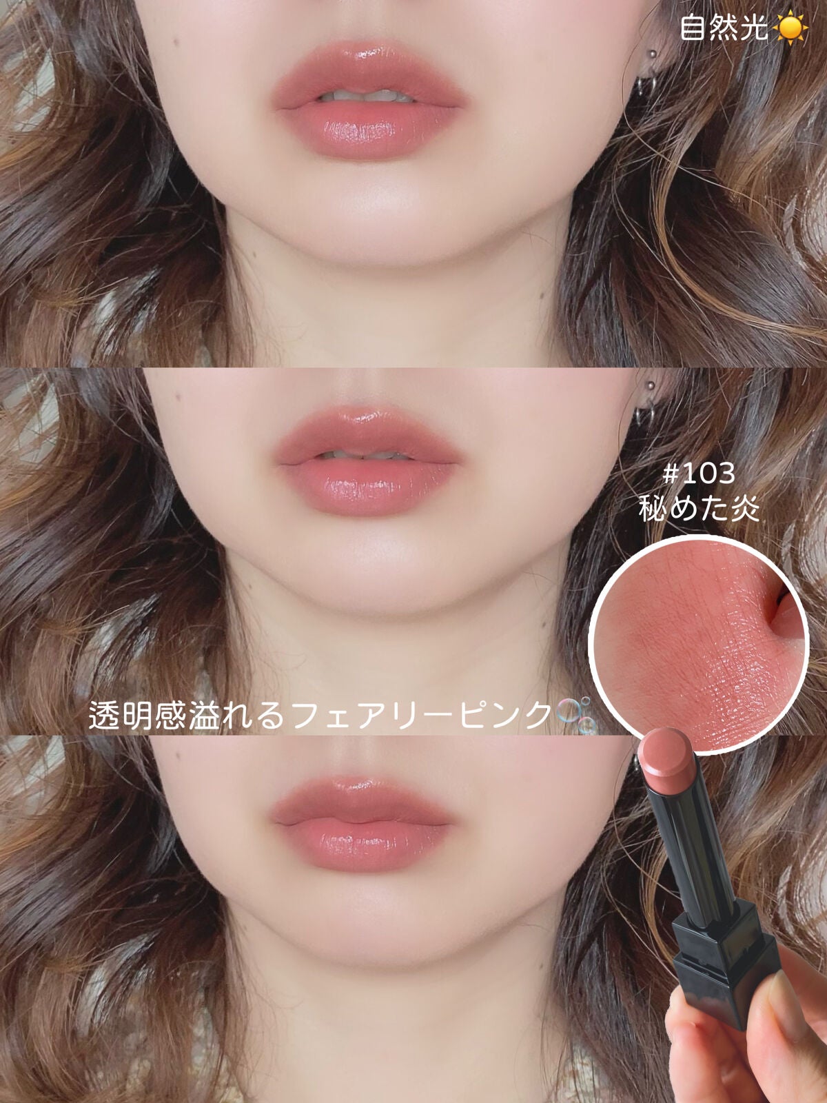 ケイト リップモンスター/KATE/口紅を使ったクチコミ(4枚目)