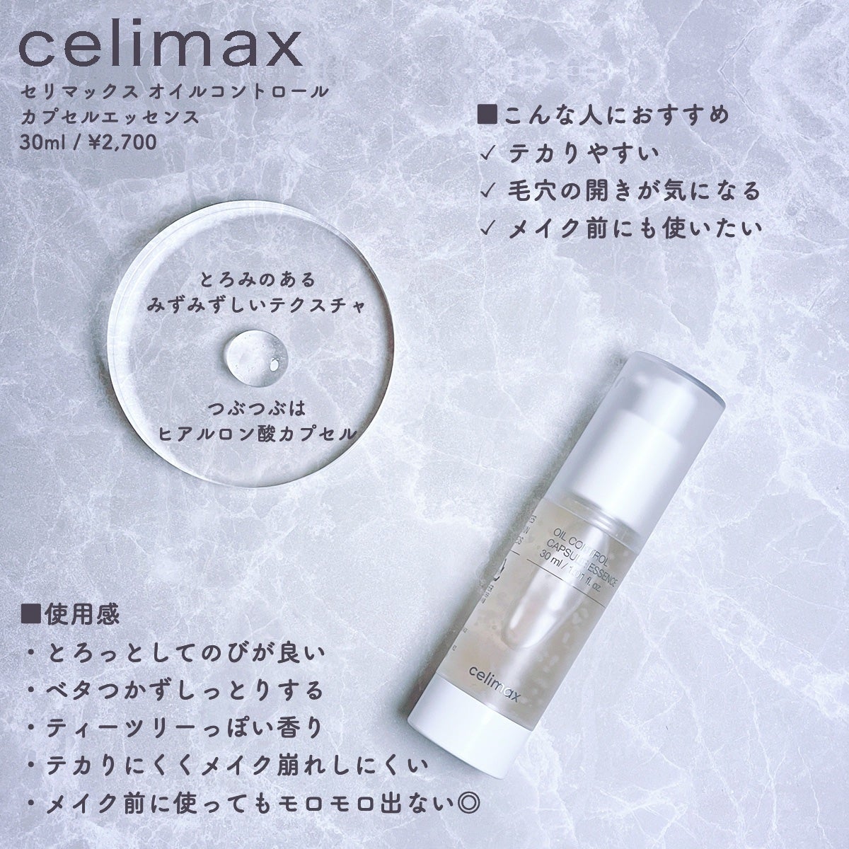 Noni Ampule/celimax/美容液を使ったクチコミ(2枚目)