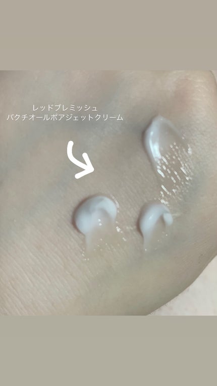 バクチオールポアジェットセラム/Dr.G/美容液を使ったクチコミ(4枚目)