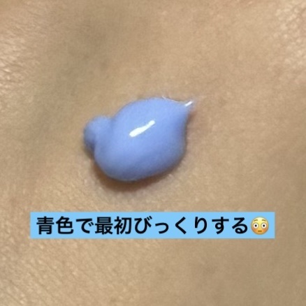 PHセンシティブスポットクリーム/SAM'U/フェイスクリームを使ったクチコミ（3枚目）