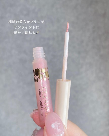 グロウリキッドライナー/CEZANNE/リキッドアイライナーを使ったクチコミ(6枚目)