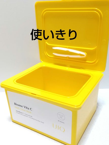 バイオームビタCグローデイリーシートマスク/UIQ/シートマスク・パックを使ったクチコミ(1枚目)