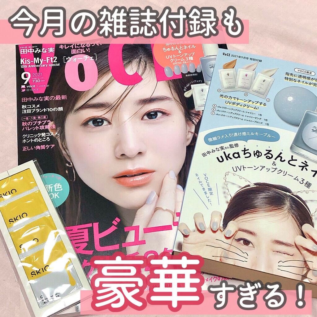 VC ホワイトピールセラム/SKIO/ブースター・導入液を使ったクチコミ（1枚目）