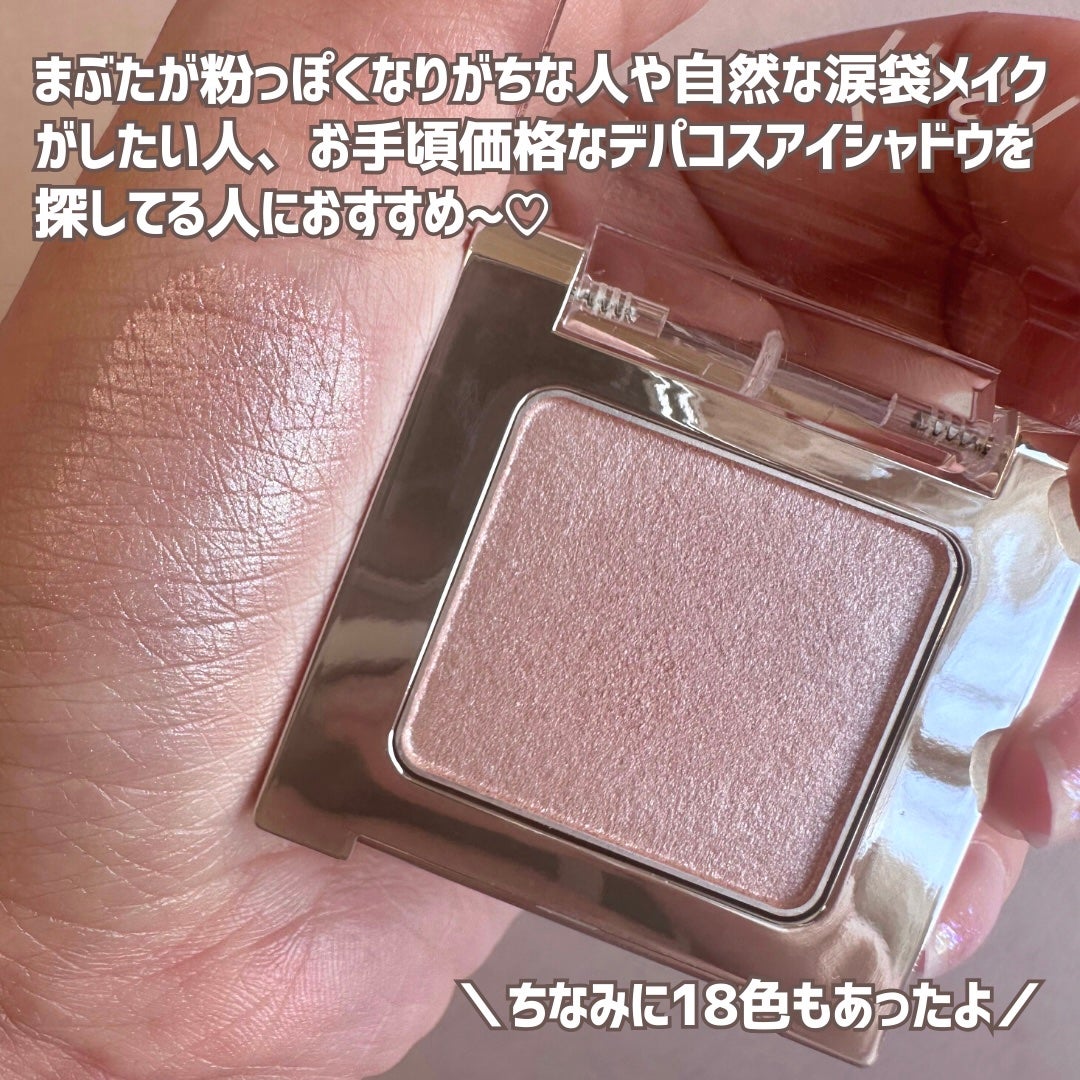デザイニング アイシェード/IPSA/アイシャドウパレットを使ったクチコミ(7枚目)