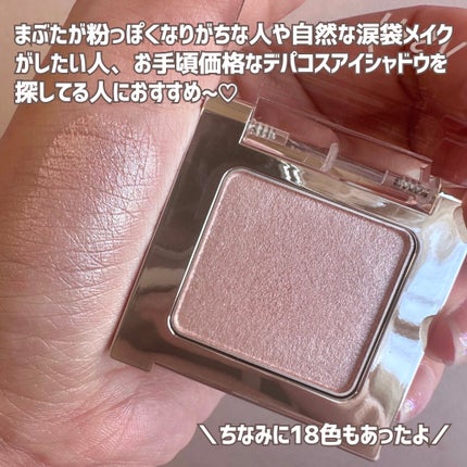 デザイニング アイシェード/IPSA/アイシャドウパレットを使ったクチコミ(7枚目)