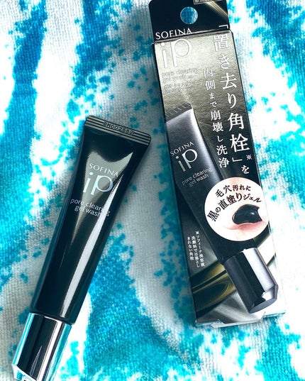 ソフィーナ iP ポア クリアリング ジェル ウォッシュ/SOFINA iP/その他洗顔料を使ったクチコミ(1枚目)